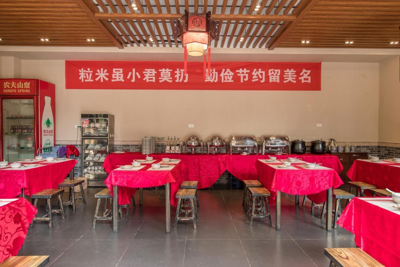 Pingyao Guangxu Palace Boutique Hotel Exterior photo